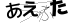 CAPTCHA