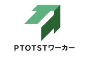 PTOTSTワーカーのロゴ